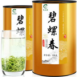 郁含香 碧螺春茶叶绿茶新茶金罐125g*2罐