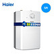 Haier 海尔 EC5U 5升 立式厨宝