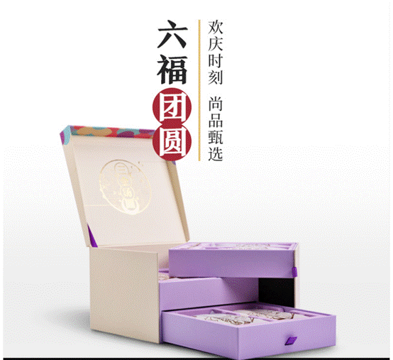 年夜饭话题 中奖名单公布!