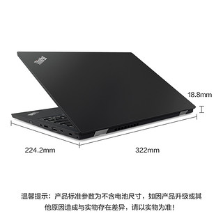 ThinkPad 思考本 S2 2018 轻薄笔记本电脑 (黑色、13.3英寸、1920×1080、Intel UHDGraphics 620、512GB、8GB、i5-8250U)