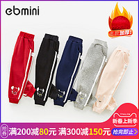 ebmini 一贝皇城 男女童运动长裤