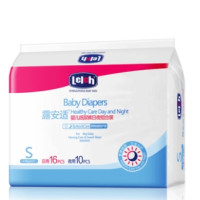 7日0点：lelch 露安适 婴儿纸尿裤 NB30片 *2件