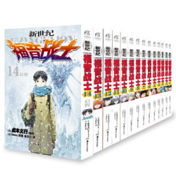 《新世纪福音战士1-14漫画》全套14册