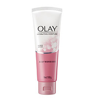 OLAY 玉兰油 清莹保湿洁面乳 100g *5件