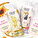 OLAY 玉兰油 小樱沐浴露 700ml*2瓶+玫瑰沐浴露450ml