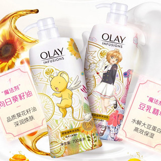 OLAY 玉兰油 小樱沐浴露 700ml*2瓶+玫瑰沐浴露450ml