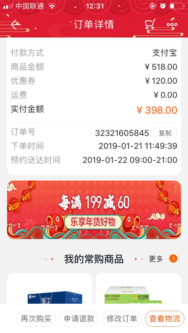 凯旋法国原装进口1664啤酒箱装 330ml*24瓶整