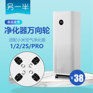 MIJIA 米家 空气净化器 适配米Pro/米1空气净化器 (白色)