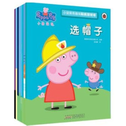  《小猪佩奇趣味贴纸游戏书》（共8册）