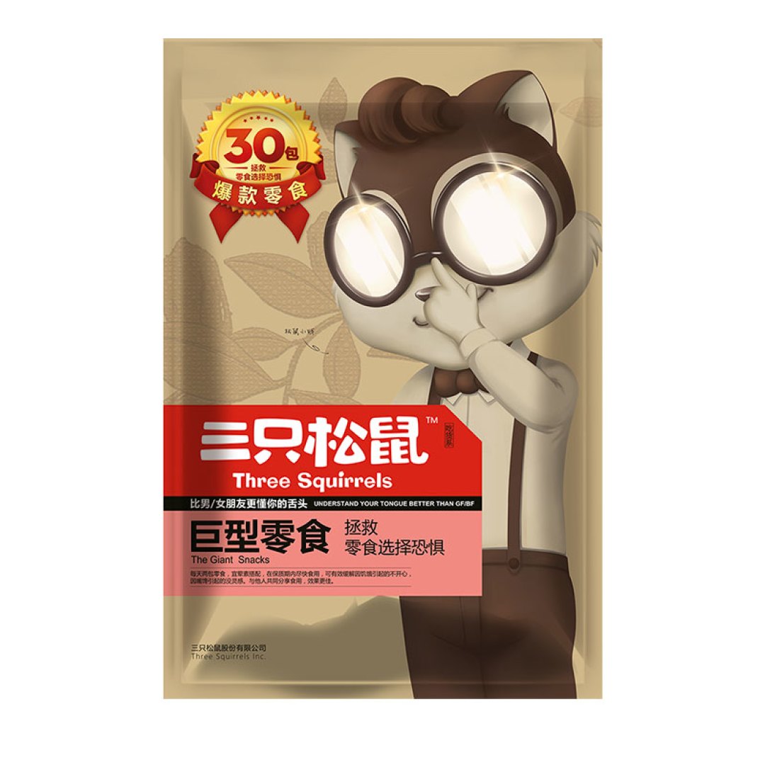 年货买什么：我准备的年货清单