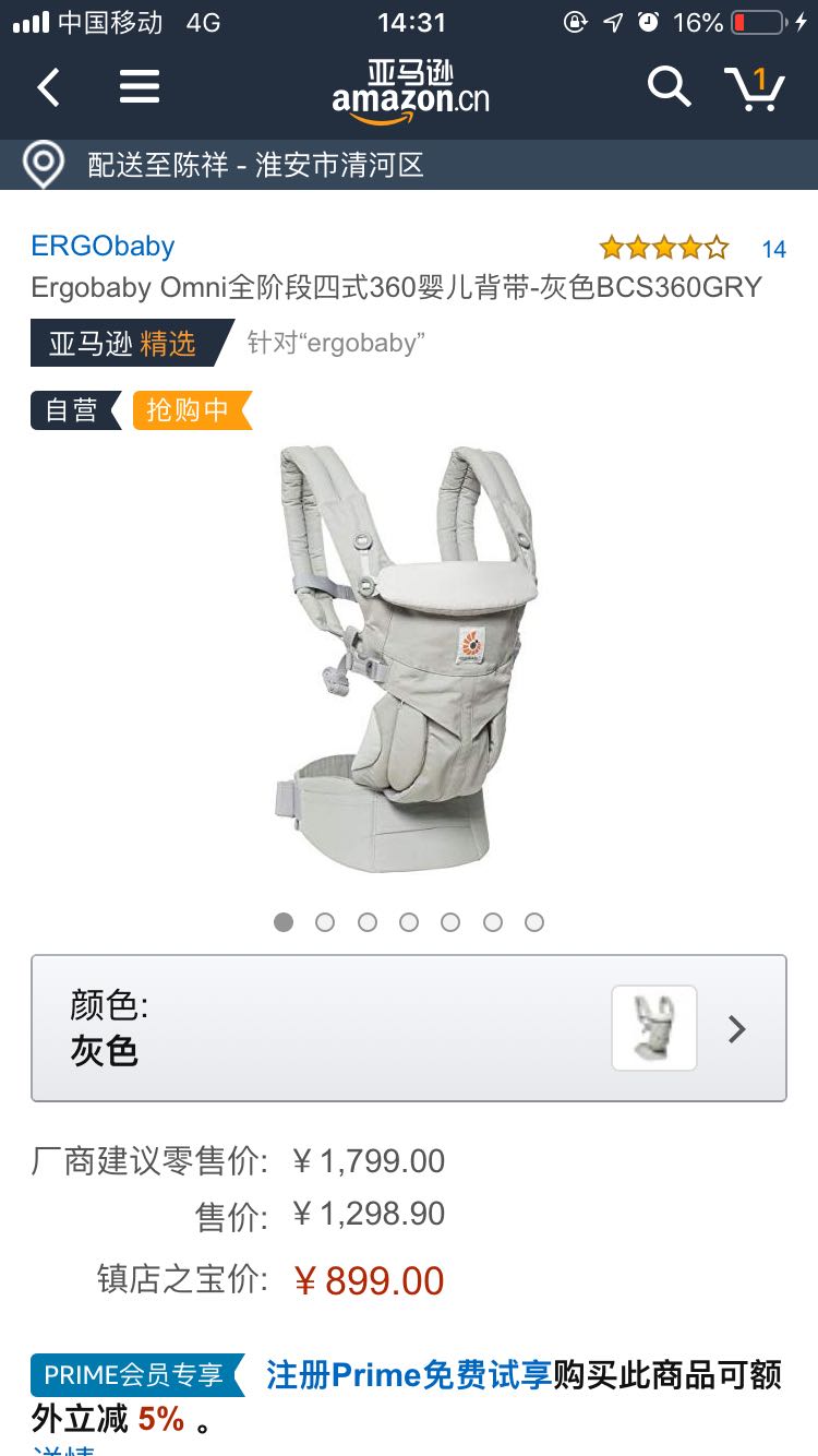 bcs360gry
