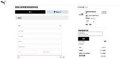 PUMA美国官网开年大促最后一天：低至2.5折+额外7折+包邮