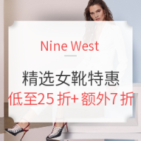 海淘活动:Nine West美国官网 精选女靴特惠