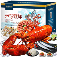 阳澄联合 海鲜礼盒大礼包 礼品卡 含波龙等12种海鲜 3.85kg