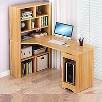 DC Life带书柜组合电脑桌台式转角办公桌书桌书架一体桌 1.2米带主机位