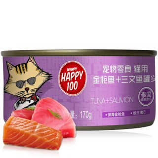 顽皮（Wanpy）泰国进口 猫罐头 猫湿粮 宠物猫粮 猫咪罐头 金枪鱼+三文鱼170g *45件