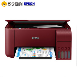 EPSON 爱普生 L3117 彩色墨仓式多功能一体机