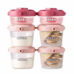 BEABA法国辅食盒储奶食物储存罐奶粉保鲜多功能零食罐 60ml*2+120ml*4（粉） *3件