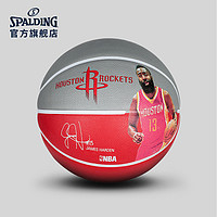 SPALDING 斯伯丁 83-347Y 詹姆斯哈登 篮球 