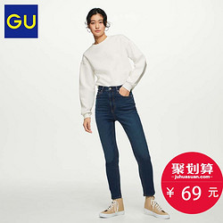 GU 极优 312828 女装圆领套头衫简新款时尚卫衣上衣