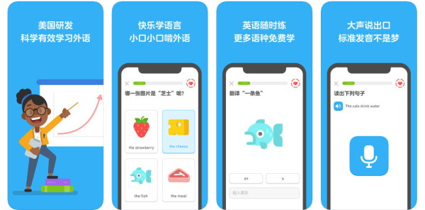 AppFinder：英语学习别放下，这些APP来帮你