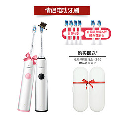 PHILIPS 飞利浦 Sonicare HX3226 电动牙刷 情侣装