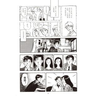 东京爱情故事 漫画版 套装全3册 报价价格评测怎么样 什么值得买 东京爱情故事 漫画版 套装全3册 报价价格评测怎么样 什么值得买