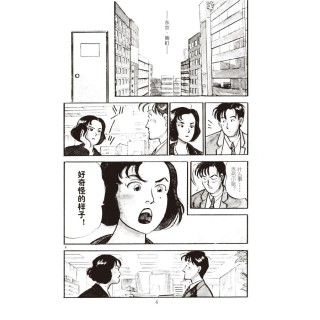 东京爱情故事 漫画版 套装全3册 报价价格评测怎么样 什么值得买 东京爱情故事 漫画版 套装全3册 报价价格评测怎么样 什么值得买