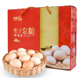 光阳 虫子杂粮鲜鸡蛋 30枚 1.3kg