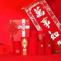 Hodo 红豆 5794648 本命年大红内裤袜子套装 平角裤2条+袜子2双 男款礼盒 180/100