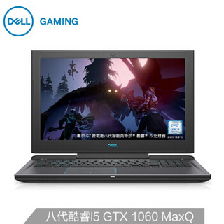 16日0点：DELL 戴尔 游匣G7 15.6英寸游戏笔记本电脑（i5-8300H、8GB、128GB+1TB、GTX1060 6G Max-Q）