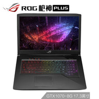 9日0点：ROG 枪神Plus 17.3英寸 144Hz 3ms 游戏笔记本电脑(i7-8750H 16G 256GSSD+1T GTX1070 8G独显)