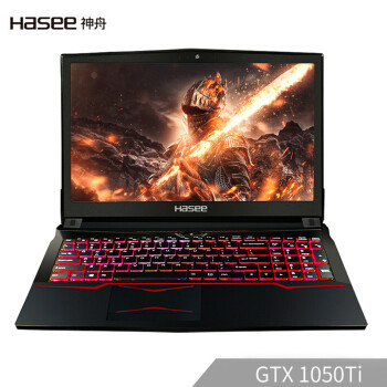 Hasee/神舟神舟- 战神Z7M系列战神Z7M-KP7SC GTX1050Ti 4G 游戏笔记本 