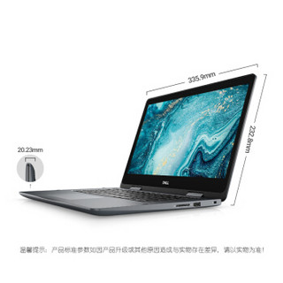 DELL 戴尔 灵越 5000系列 灵越5481-R1405TA 14英寸 笔记本电脑 酷睿i3-8145U 8GB 256GB SSD 核显 灰色