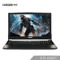 Hasee/神舟 神舟-精盾系列 CN85S GTX1050Ti 4G独显 商务游戏笔记本电脑 GTX1050Ti 4G独显 256G SSD 酷睿i5-8300H GTX 1050Ti 4G 1920*1080DPI 黑色 256GB 8G