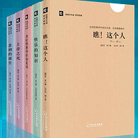 《尼采哲学经典》（套装共5册）kindle版