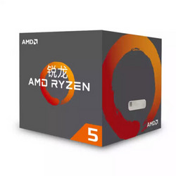 AMD 锐龙 R5 2600  6核心12线程 AM4 接口 3.4GHz 中文盒装CPU 处理器 AMD 锐龙 5 2600 （单CPU）