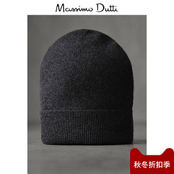 秋冬折扣 Massimo Dutti 女士配件  纯羊绒素色针织帽 04613601802