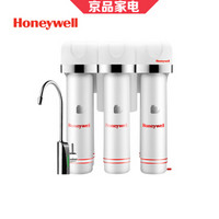 Honeywell 霍尼韦尔 HRO-50 反渗透净水器 +凑单品