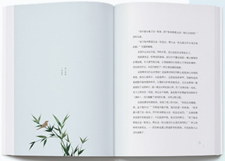 《清欢三卷：林清玄50年散文创作代表作》