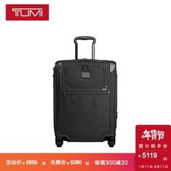 TUMI 途明 官方旗舰店Alpha系列男士商务休闲弹道尼龙万向轮旅行拉杆箱软箱02206 022061D2/21寸