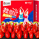 星农联合 红小厨 十三香小龙虾 4-6钱 25-38只 净虾750g