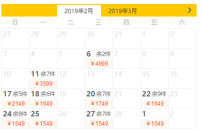 成都-泰国素叻他尼（苏梅岛）6/7天往返含税机票