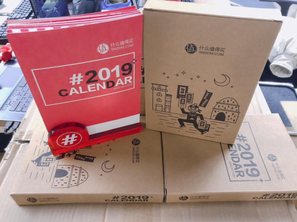 什么值得买 年味儿特别专辑 篇二