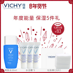 VICHY 薇姿 温泉矿物水活爽肤水 200ml