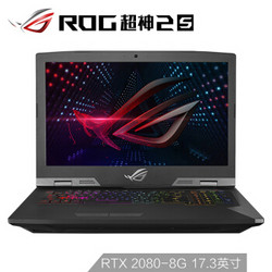 ROG 玩家国度 超神2S 17.3英寸笔记本电脑（i7-8750H 、32GB、512GB+1TB、RTX2080 8G、144Hz）