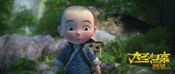 你记不记得江流儿与大圣的故事?