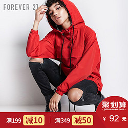 Forever21 女装夹克外套时尚运动宽松型休闲连帽夹克外套女