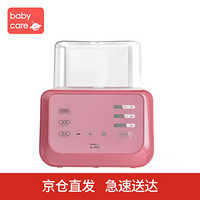 babycare 暖奶器消毒器二合一