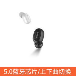 QCY Mini2 无线蓝牙耳机